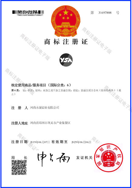 CHINA Henan Yongsheng Aluminum Industry Co.,Ltd. zertifizierungen